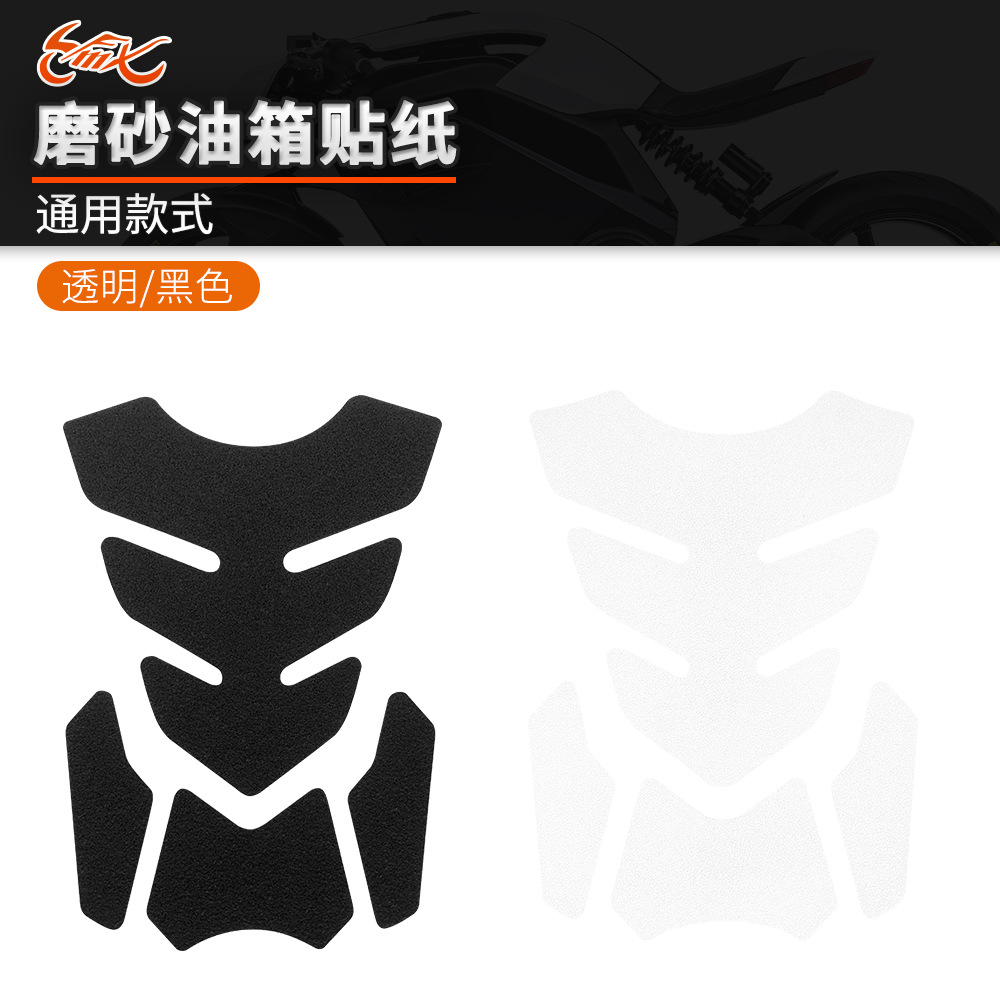 Aplicable para la modificación de motocicleta adhesivo general de tanque de combustible adhesivo de hueso de pescado adhesivo de fricción individual impermeable adhesivo de protección resistente al calor