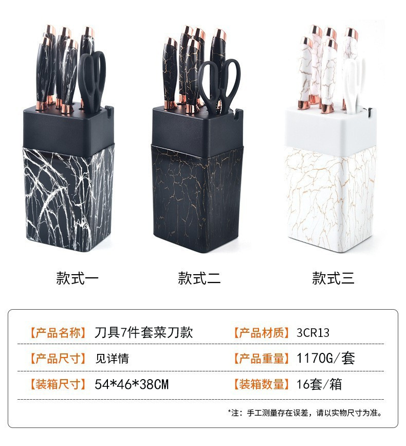 菜刀款参数.jpg