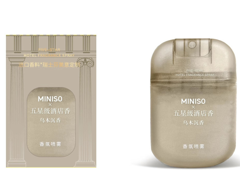 MINISO名创优品五星级酒店香系列便携香氛喷雾香气随身时刻清新|undefined