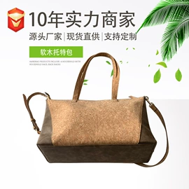 化妆包;旅行包袋;冰袋冰包