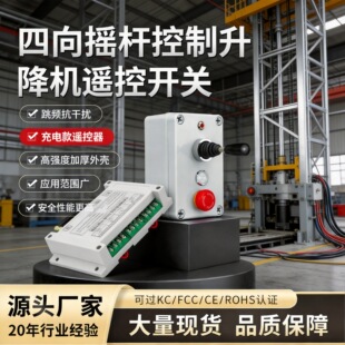 �S��ֱ����Ʒ���lFSK�u�Uʽ�󹤿�4·�b���_�P늙C�����C���ɔ_