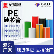 HDPE��о�ܴ��|��|�ܹ�о�����a�S��40/33ͨ�Ź��|��ɫpe��о��