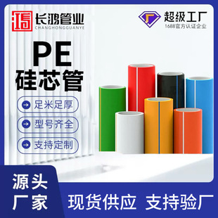 HDPE��о�ܴ��|��|�ܹ�о�����a�S��40/33ͨ�Ź��|��ɫpe��о��