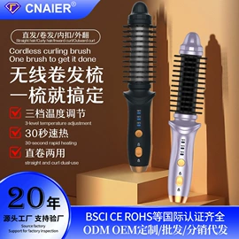 卷发/直发器;洁面仪;电动搓澡仪