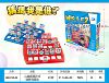 Guess who I am a board game children's puzzle logic reasoning game guessing character parent -child interactive board game chess and card toys