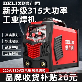 �������¿�315늺��C220v380v�p늉�С�̓���ȫ�ԄӺ��Cһ�w�C