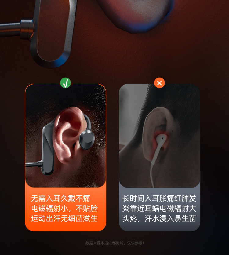 K69-骨传导详情-华_13.jpg