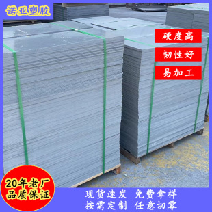 �S��ֱ�N pvc��ˮ�� ˮ��ˮ�ϓ��� ��Ӳ�����ϻ���׃��pvcӲ��