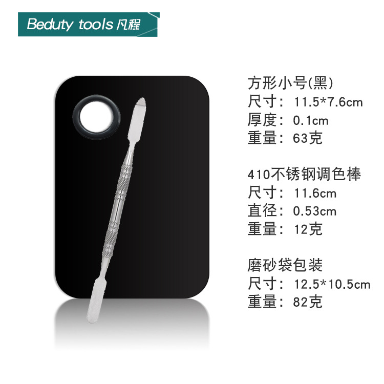 Paleta de base de acero inoxidable anillo paleta de maquillaje de alto valor de color de maquillaje especial paleta de maquillaje