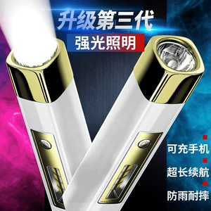 Cross-Border Strong Light Led Mini Flashlight USB Charging Outdoor Flashlight Hiking Portable Home Power Bank Flashlight