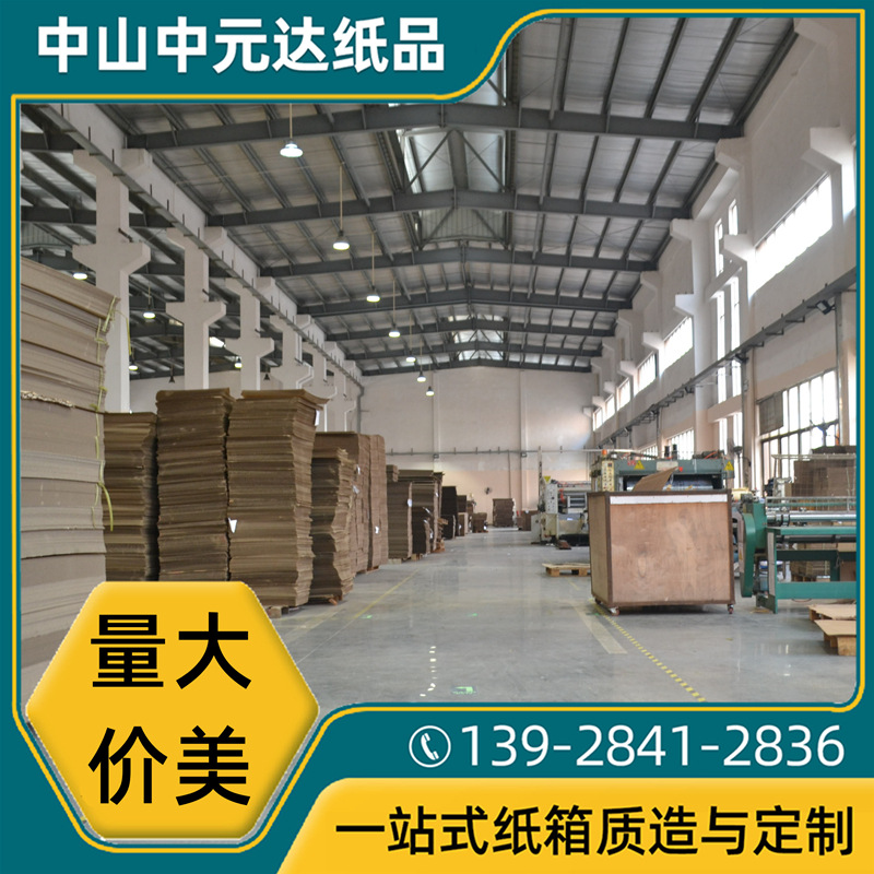 厂家批发7号纸箱大型仓库现货水果纸箱子特硬包装出货快递纸箱