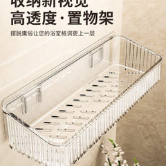 卫生间置物架浴室厕所洗手间免打孔壁挂洗漱台墙上化妆品收纳架子