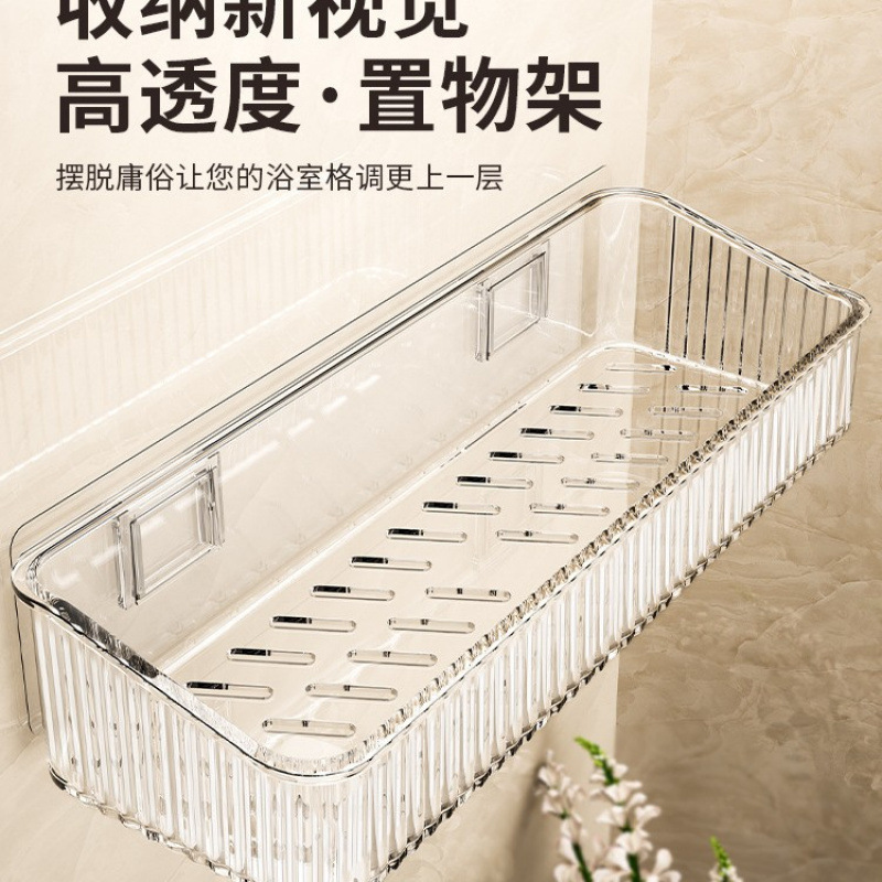 卫生间置物架浴室厕所洗手间免打孔壁挂洗漱台墙上化妆品收纳架子|undefined