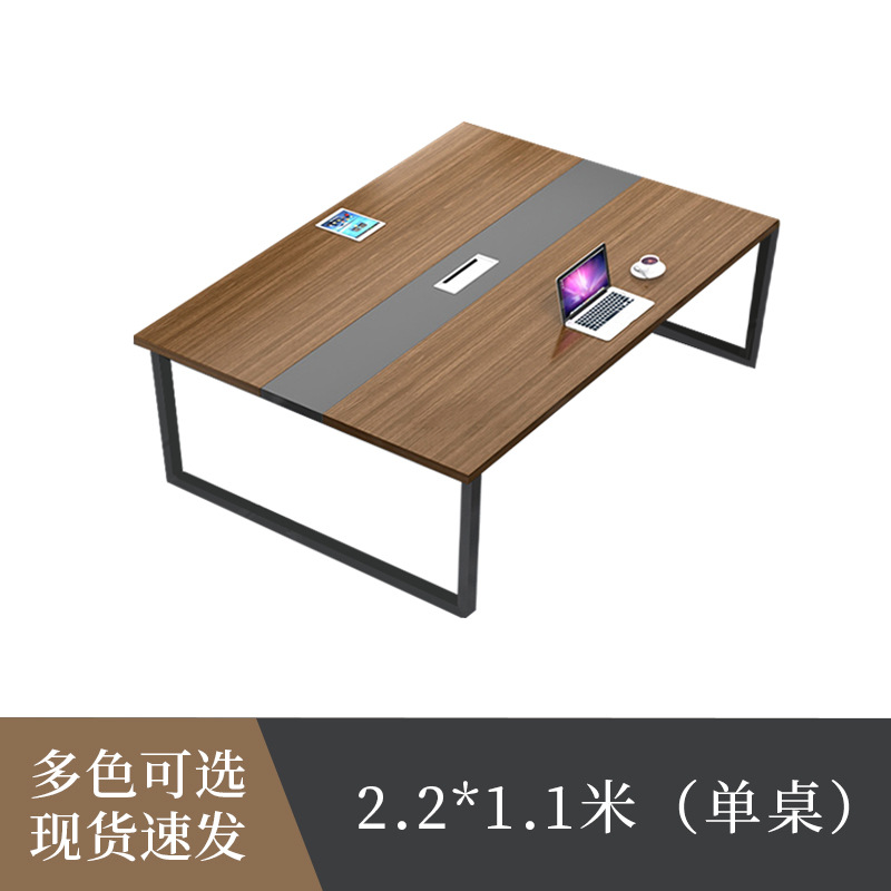 シンプルな現代の長いテーブルの商談テーブルのトレーニングテーブルの会議室のテーブルと椅子の組み合わせの長いテーブルの接待テーブルの事務机の卸売り