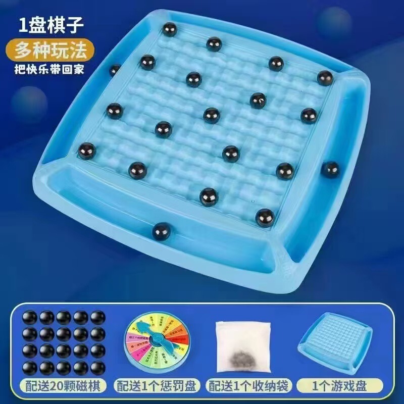 趣味磁力磁性对战棋磁石对战棋训练专注思维逻辑亲子互动益智玩具|undefined