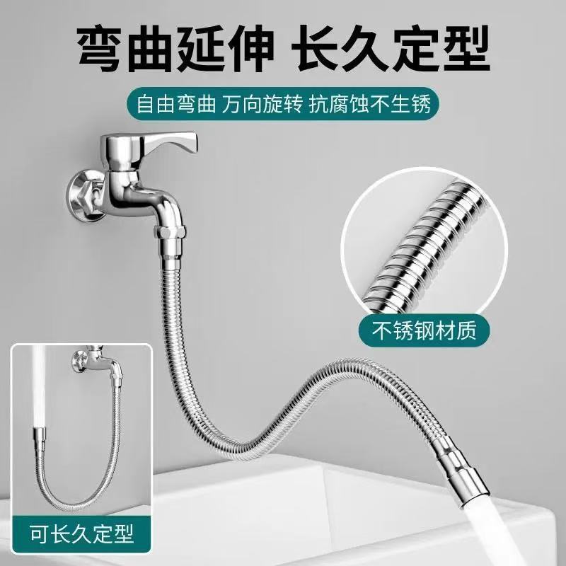 Faucet Splash-Proof Extension Aerator Swivel Extension Hose Mop Sink Spout