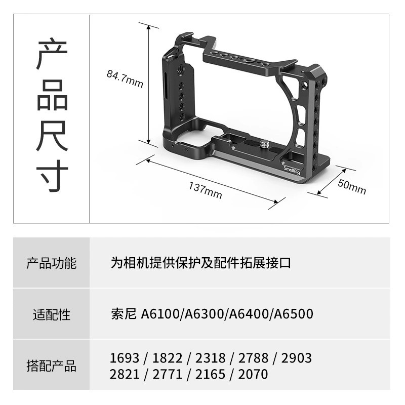 Совместимая камера A6400, 6400A, A6500