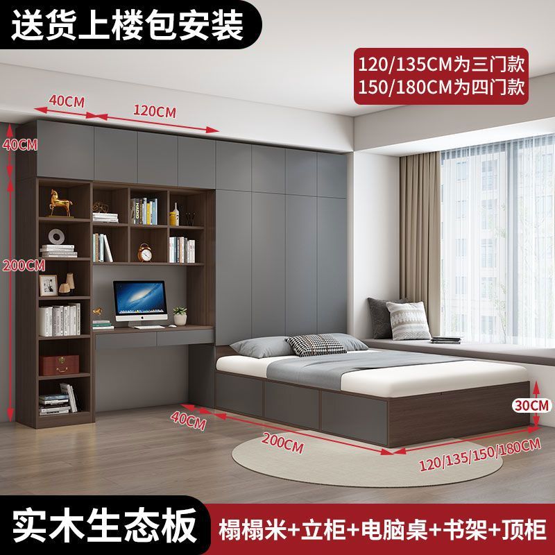 Серый + дубовая кровать + стоячий шкаф + верхний шкаф + компьютерный стол + книжный шкаф