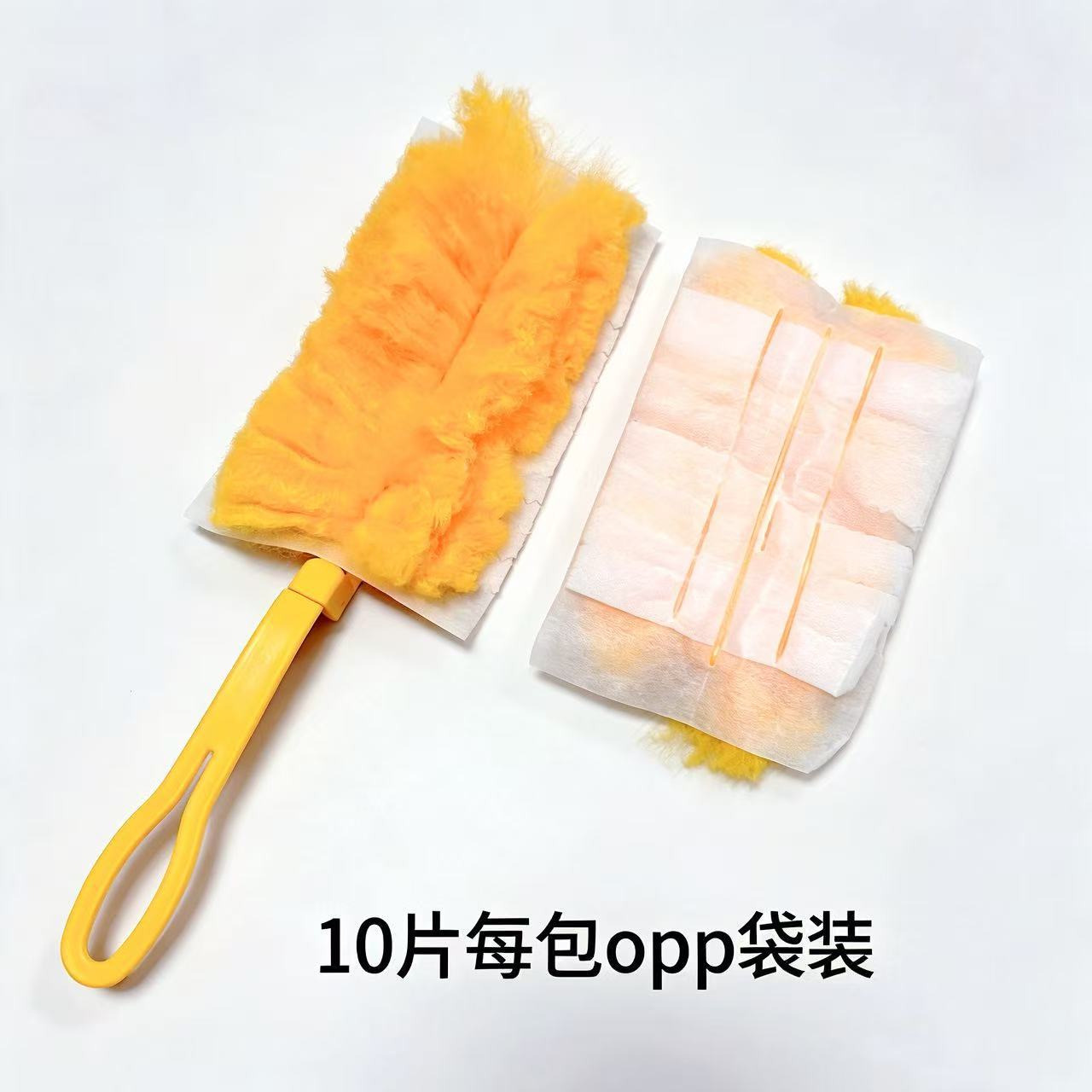 Electric changeable yellow duster
