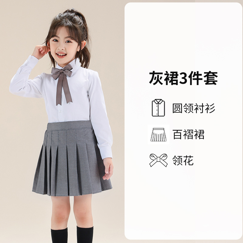 Traje de camisa blanca para niñas Camisa blanca de manga larga estilo universitario para niños Falda plisada Ropa de actuación de jardín de infantes para estudiantes de primaria