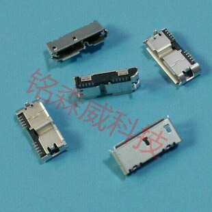 USB Connector MICRO 3.0 Inner Pin 10p Mobile Hard Drive Data Interface Charging Socket Female Socket