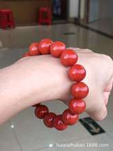瓦西南紅瑪瑙圓珠大珠手串 干凈無雜 色紅色鮮 潤度一流 美感十足