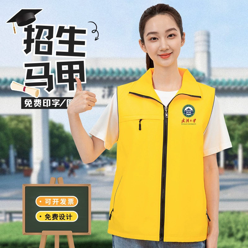 Прием на заказ жилет с логотипом