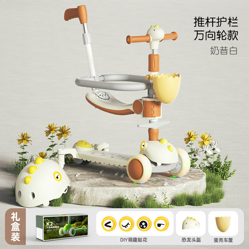 New dinosaur children's skateboard, multifunctional, can sit and ride, push cart, Mega Bloks toddler toy, three-wheeled, wholesale