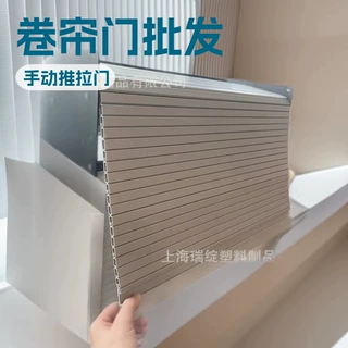 定制PVC塑料卷帘门橱柜/酒柜/家具柜手动推拉卷帘门条生产工厂