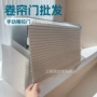 推拉手动定制生产卷帘门