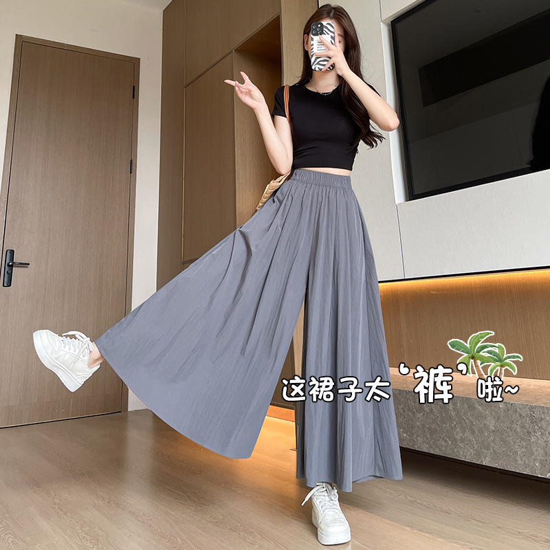 Yamamoto Culottes Ice Silk Wide-Leg Pants for Women Summer 2025 New High-Waist Slimming Look A-Line Skirt Casual Petite