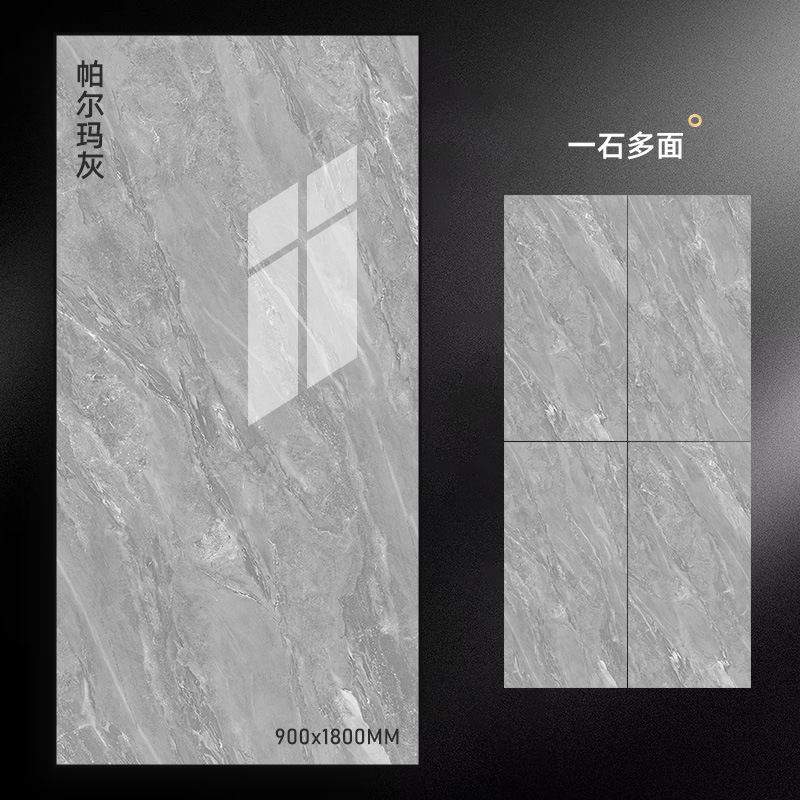 帕尔玛灰.jpg