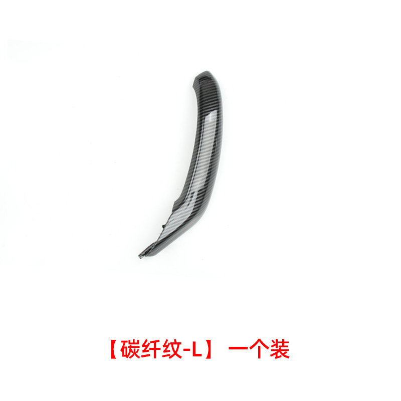 Front Left Door Inner Handle, BMW Armrest, handle, handle - carbon-pattern-left