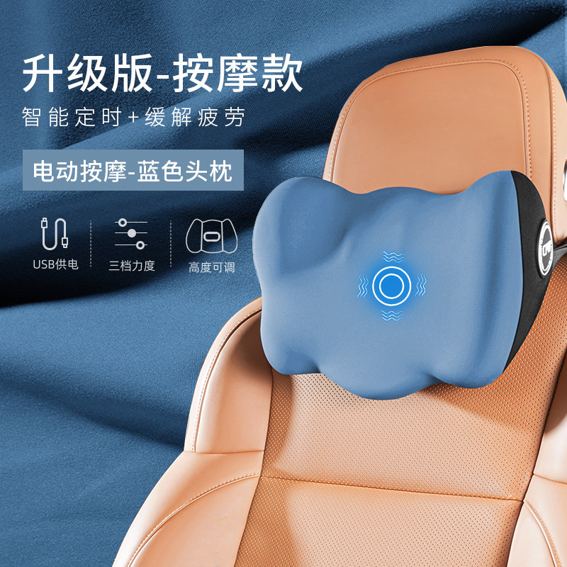 車の電気マッサージの腰のクッションは長く座って腰のクッションを保護します。|undefined