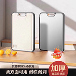 跨境批发防霉双面纯钛砧板双面不锈钢砧板抑菌家用面板麦秸秆钛板