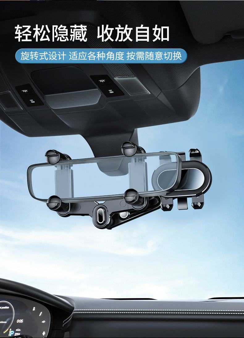 Specialized car phone holder, shockproof, for car rearview mirror, AR navigation, multifunctional 360° ° Fixed Magnetic Attraction