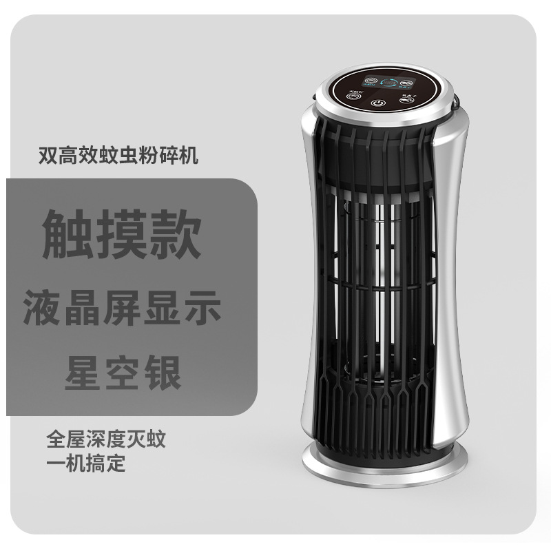 Transfronteriza Purificación de aniones choque eléctrico mosquito asesino lámpara hogar al aire libre mosquito asesino mosquito trampa insecto asesino mosca lámpara asesina