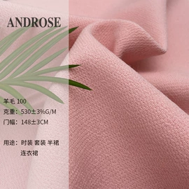 毛呢;呢绒;其他毛纺面料