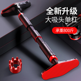 Horizontal Bar Indoor Home Pull-Up Device Home Fitness Equipment Children's Ring-Free Punching Wall Door Horizontal Bar
