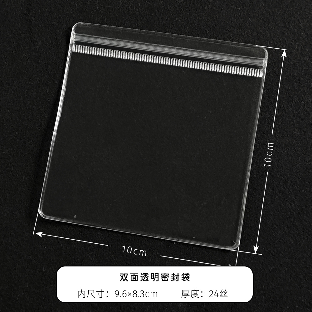 PVC 24c transparente de doble cara*10*10cm*1 pieza