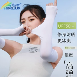 运动休闲棉袜;足球袜;美腿袜压力袜