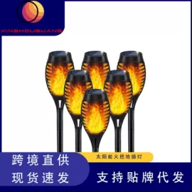 太阳能灯;草坪灯;庭院灯