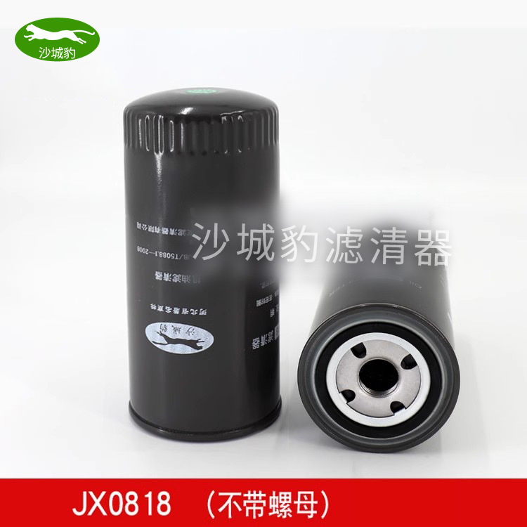 JX0818 4.jpg