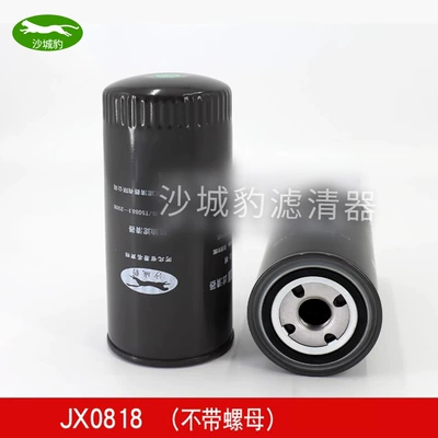 Oil filter JX0818A heavy truck