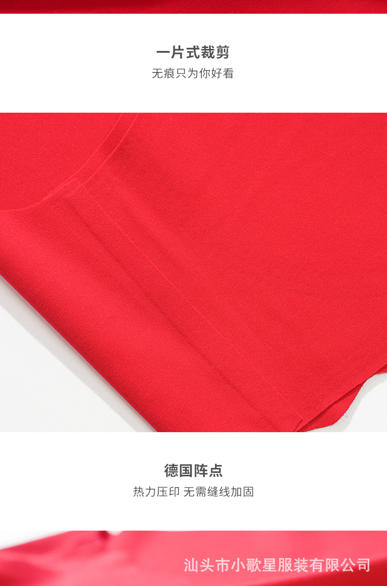 红色_06.jpg