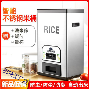 Ӌ�����P���Ͱ����������Ԅӳ��׸׷��x����15kg50�������ܷ�