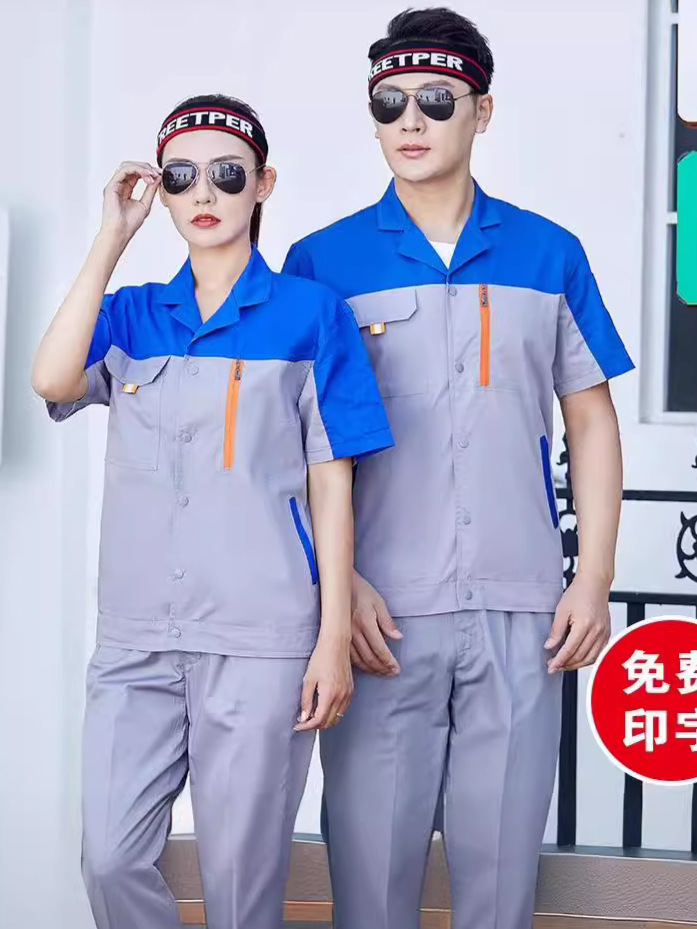 Trajes de trabajo de mangas cortas de verano para hombres delgados decoración de ropa de seguridad laboral resistente al desgaste ropa de fábrica de reparación automotriz personalizada