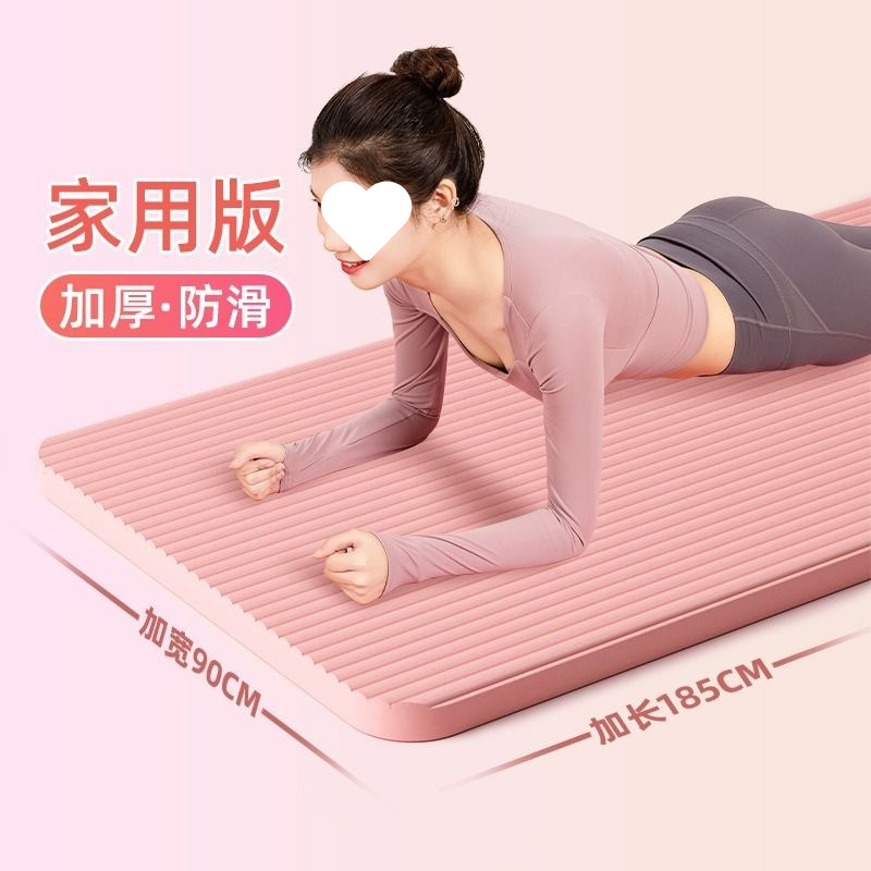Yoga Mat Non-Slip Women's Shock-Absorbing Widened Fitness Men's Dance Mat Yoga Mat Floor Mat Home Gym