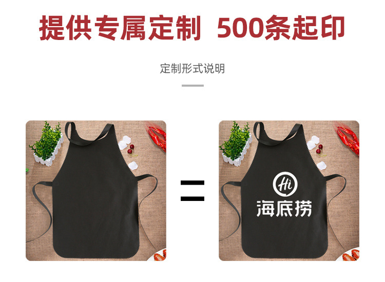 围裙-阿里巴巴详情_08