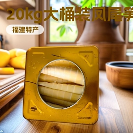 竹笋类;方便米饭类;块茎类